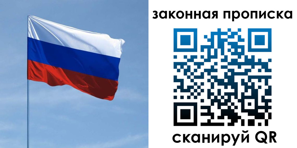 временная регистрация госуслуги в Ноябрьске