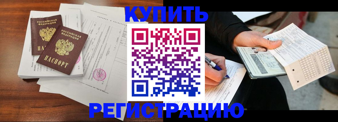 найти адрес прописки в Ноябрьске