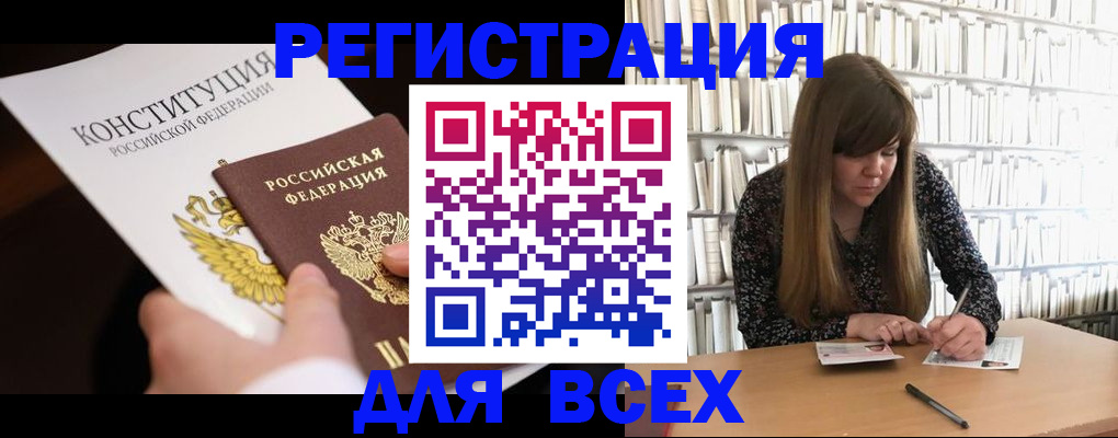регистрация для дет. сада в Ноябрьске